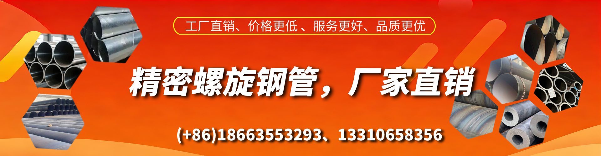 迪庆精密螺旋钢管厂家